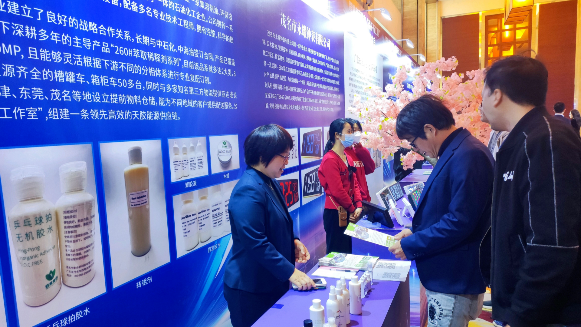 Cross-border e-commerce stimulates Maoming's economy