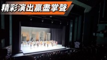 舞剧《咏春》在港首演  香港网红惊呼“超级正”！