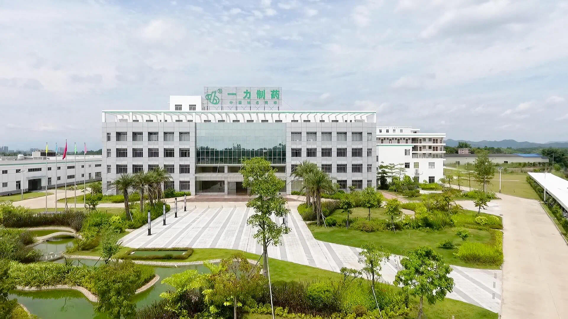 “向上突围”云浮高质量发展融媒报道丨一力制药：高质量发展步伐稳健 上半年产值同比增长63.7% 二期建设稳步推进
