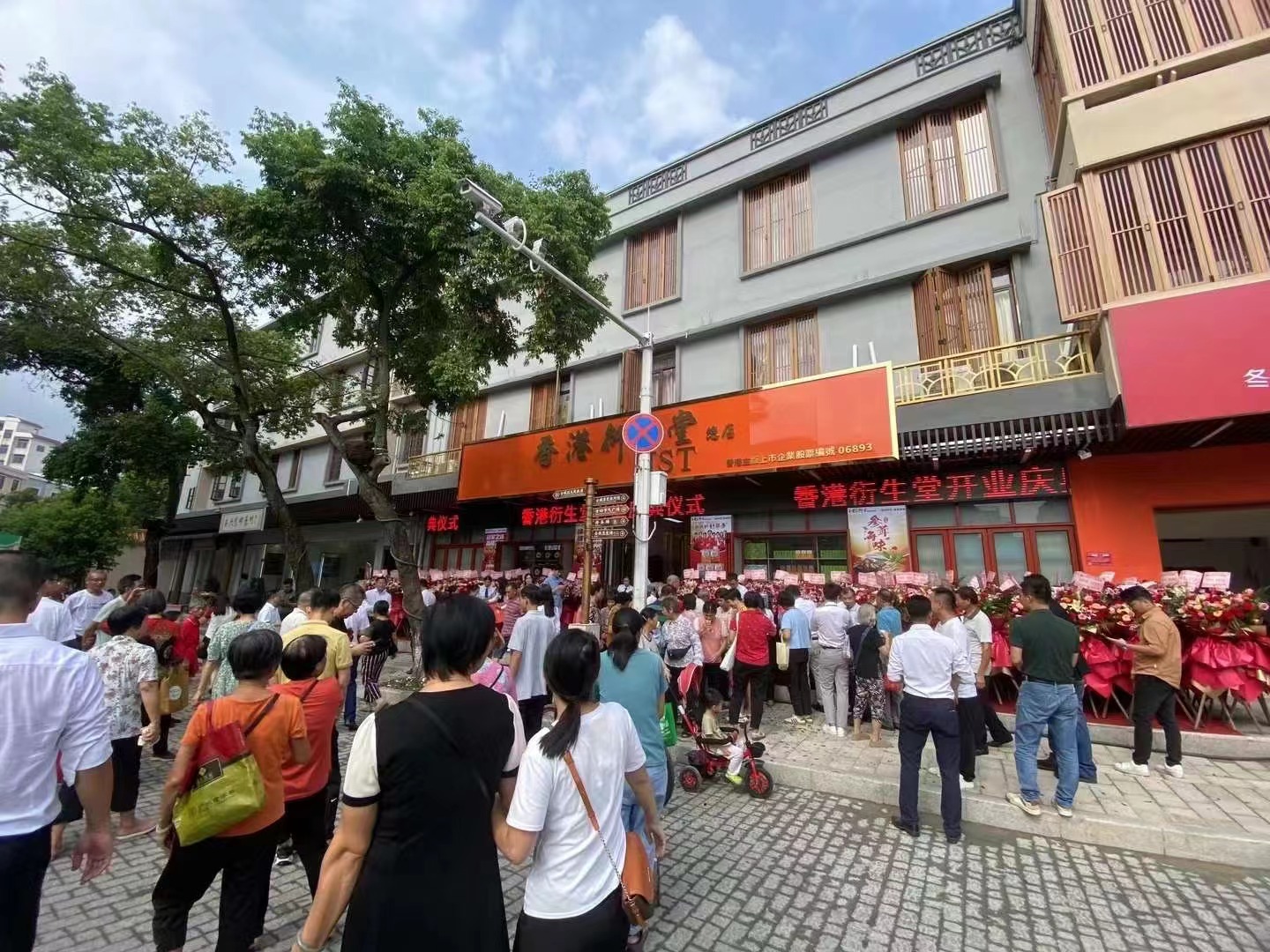 “向上突围”云浮高质量发展融媒报道｜衍生健康医药产业园：抢抓RCEP机遇 实施“中医药+大健康”发展模式