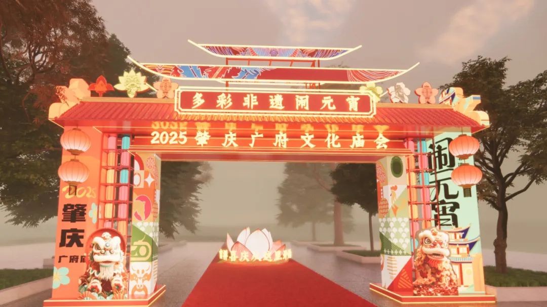 Exciting 2025 Zhaoqing Temple Fair to kick off