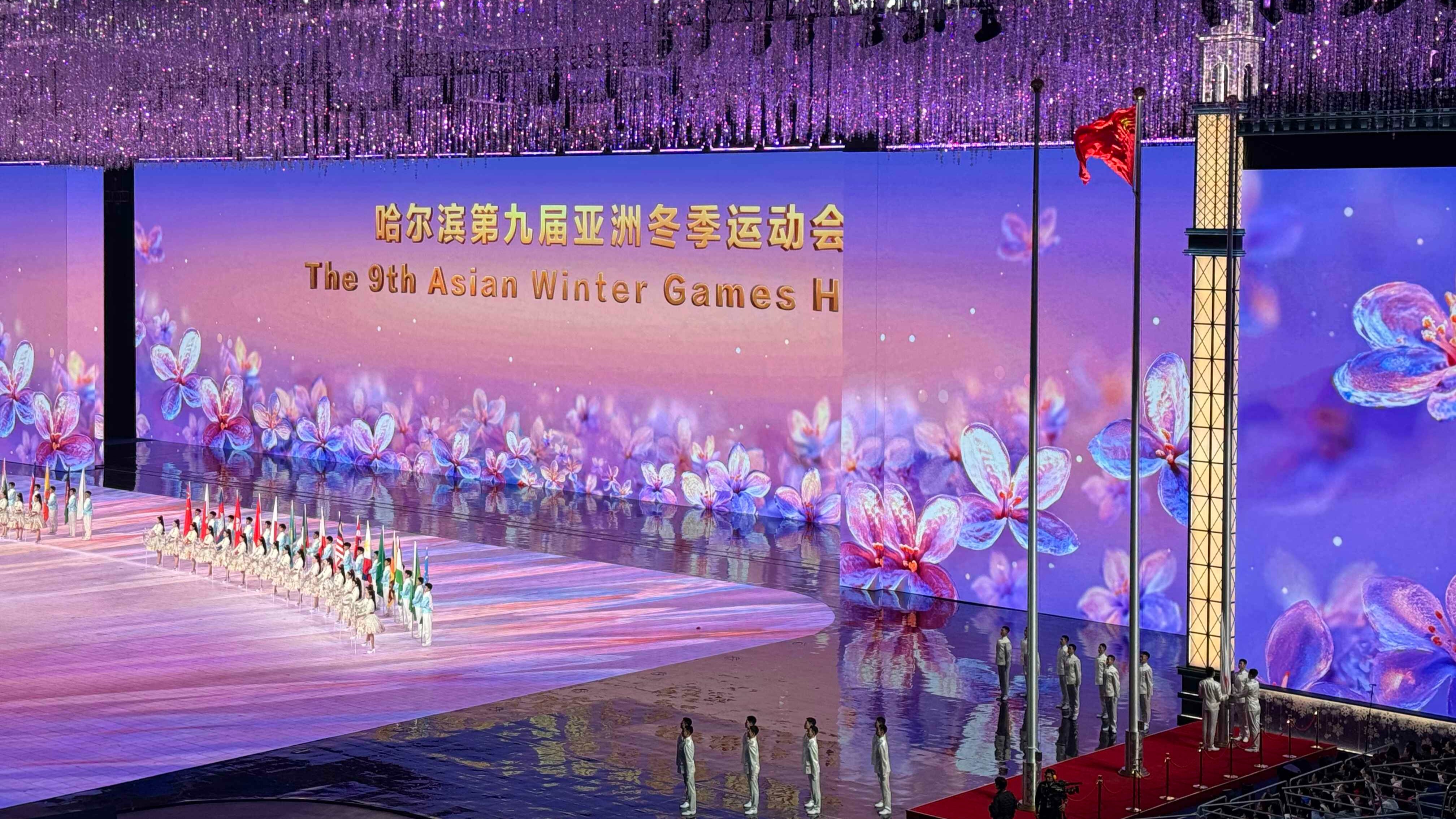 Picture | Highlights of opening ceremony of 9th Asian Winter Games