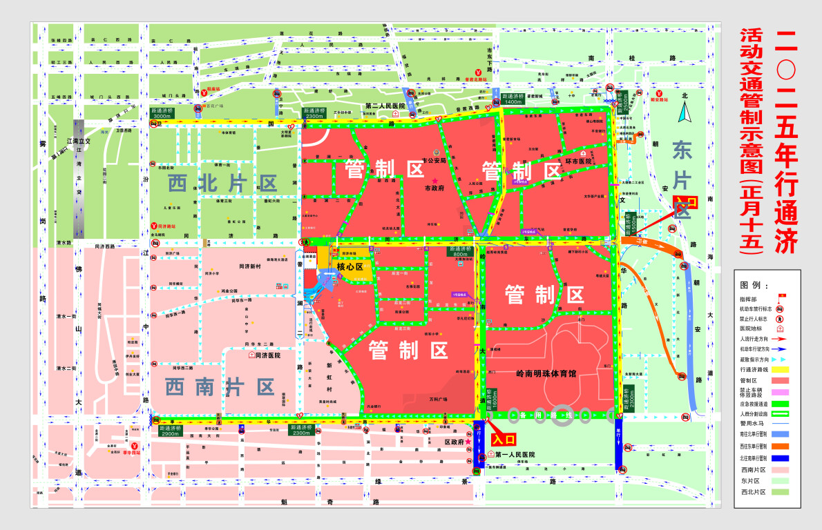 2025年行通济活动交通管制示意图（正月十五）。图源：佛山市公安局禅城分局网站