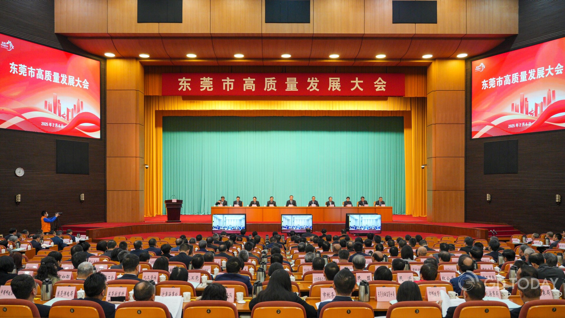 Dongguan High-quality Development Conference kicks off