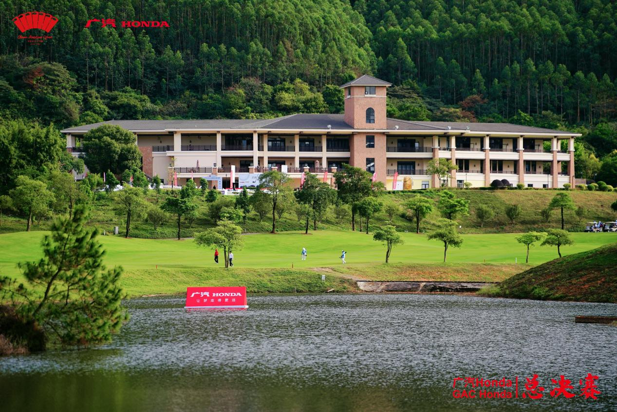 中国高尔夫业余公开赛总决赛在粤举行