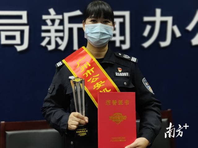 谭素端 