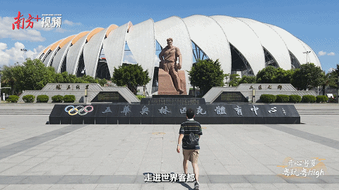 南方+ 杨奇 拍摄