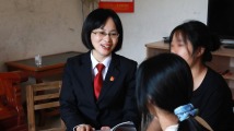 守护大山里的公平正义 守护大山里的公平正义