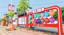河源沙溪村:擦亮乡村治理法治“底色” 河源沙溪村:擦亮乡村治理法治“底色”