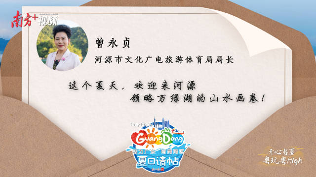 南方+ 杨奇 制图