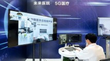 阔步迈向网络强国丨更好造福国家和人民 阔步迈向网络强国丨更好造福国家和人民
