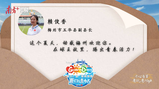 南方+ 杨奇 制图