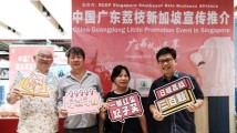 一骑红尘!广东荔枝专场宣传推介助“荔”远销新加坡 一骑红尘!广东荔枝专场宣传推介助“荔”远销新加坡