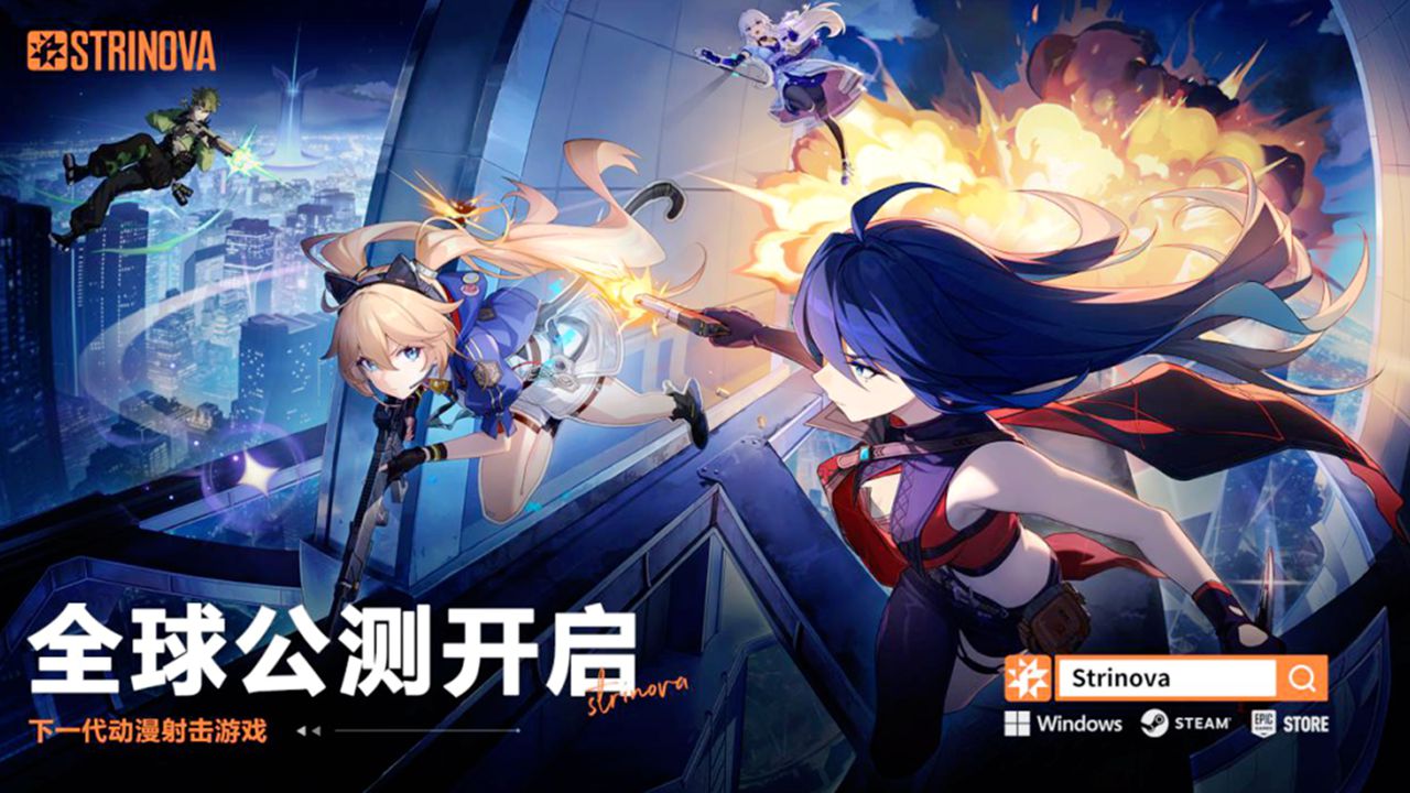 Shenzhen-developed anime shooter game a worldwide hit