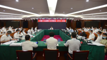 【中山】市委常委会(扩大)会议第一时间传达学习省第十三次党代会精神 【中山】市委常委会(扩大)会议第一时间传达学习省第十三次党代会精神