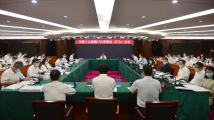 【中山】市委常委会（扩大）会议第一时间传达学习省第十三次党代会精神