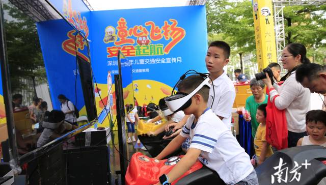 六一儿童节快到啦！广东省消委会发布儿童相关消费提示