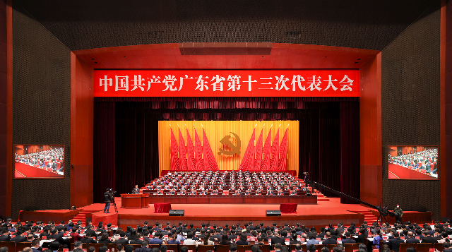 13th CPC Guangdong Provincial Congress concluded, delegates to 20th National Congress elected 13th CPC Guangdong Provincial Congress concluded, delegates to 20th National Congress elected
