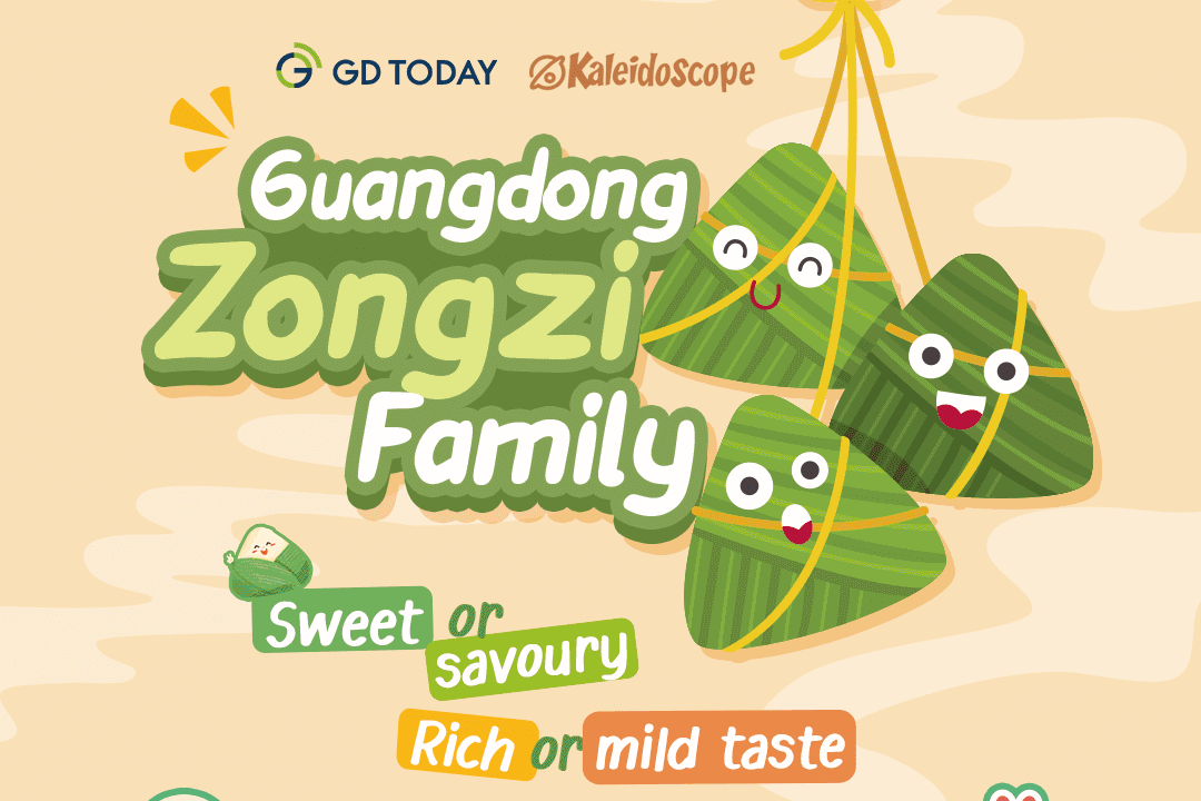 Seven types of zongzi beyond your expectations in Guangdong – Which one do you pick?