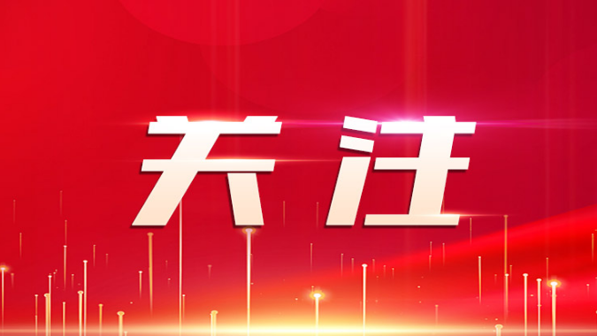 四部门:2022年国家助学贷款免息及本金延期偿还 四部门:2022年国家助学贷款免息及本金延期偿还