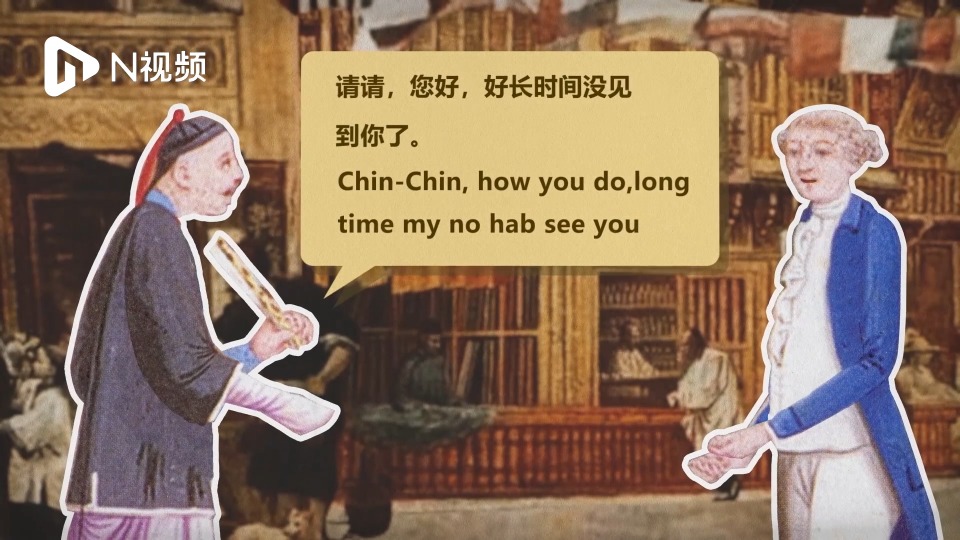 Folk Culture in GBA | Episode 1: Business on Maritime Silk Road