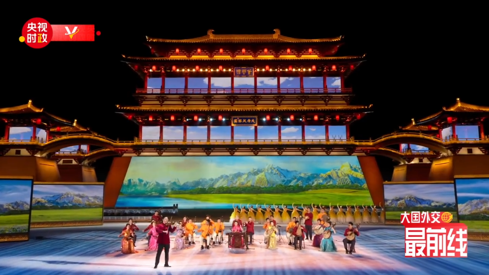 美美与共 同唱华章 这场演出续写丝路文明交流新篇章