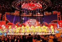 大湾区虎年春晚跨屏升温 全网传播总量达25.1亿 大湾区虎年春晚跨屏升温 全网传播总量达25.1亿