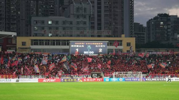 吴川青年队夺冠！2025广东省足球超级联赛决赛落下帷幕