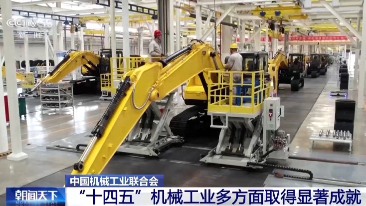 从卖机器到卖方案 我国机械工业成就显著