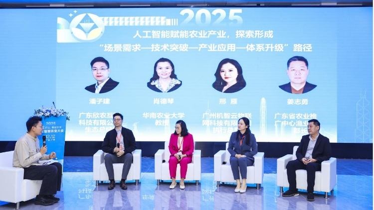 聚焦AI+农业，智慧农业大会亮出“科技兴农”成绩单