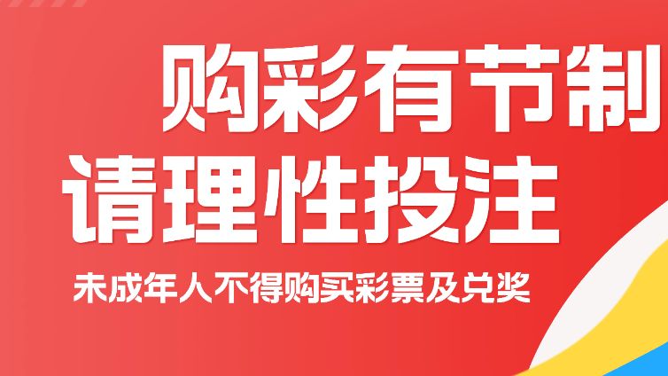 【开奖】大乐透开出3注一等奖