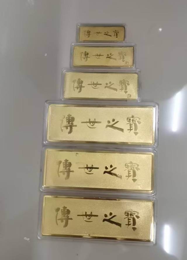 涉案金条。