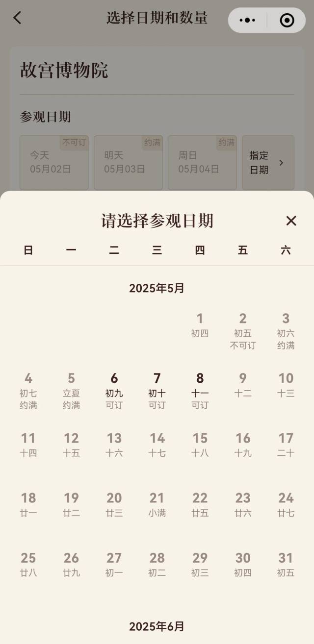 （聚焦海峡论坛）首届闽台渔业合作论坛在厦门举行