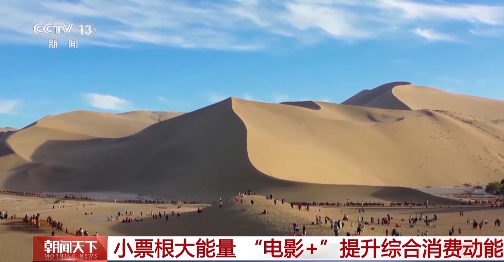 相约安徽·向春而行｜一键解锁文旅融合下的新庐阳！