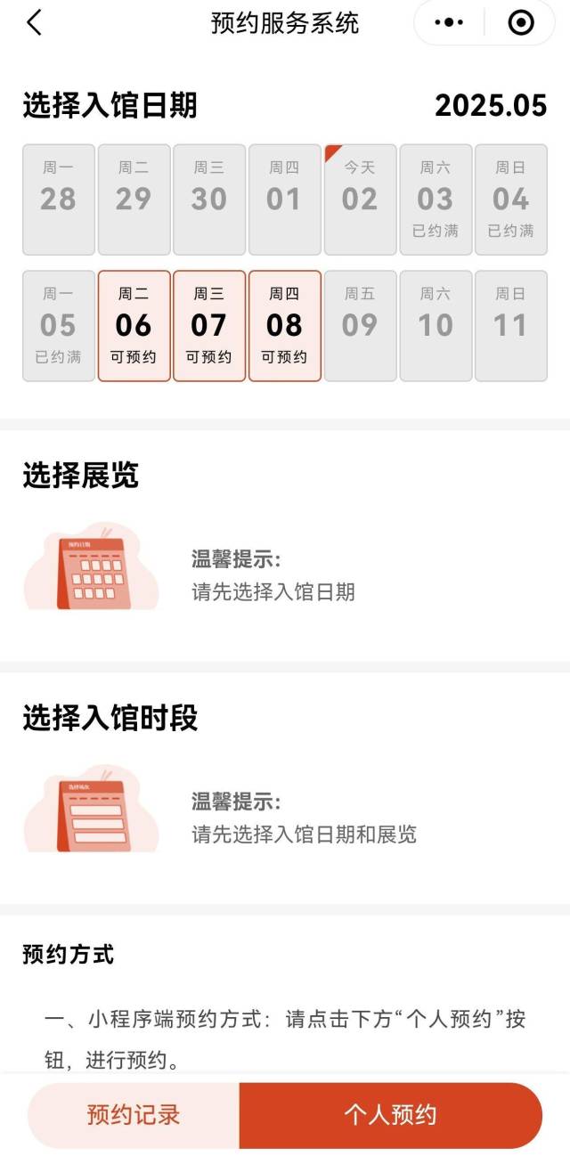 廣東代表團提交9件議案近500件建議