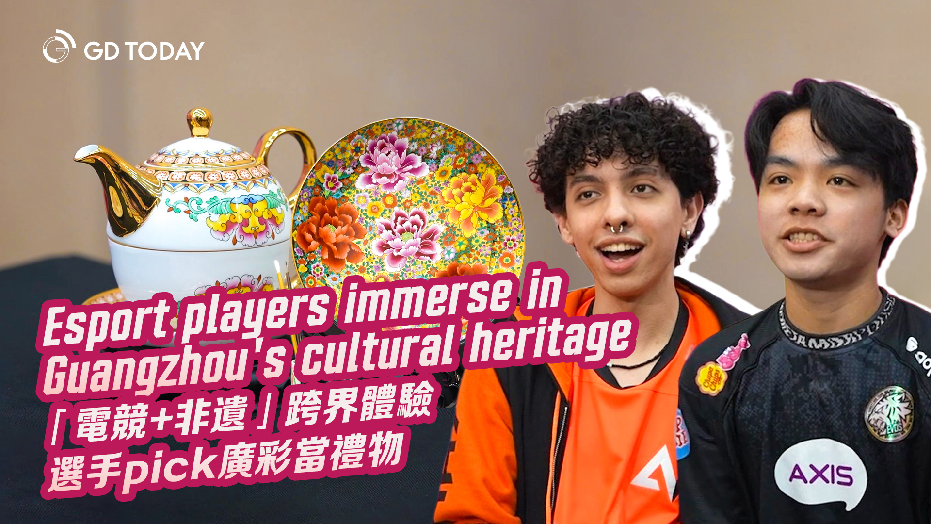MLBB Super-Cup Invitational esport players immerse in Guangzhou's cultural heritage