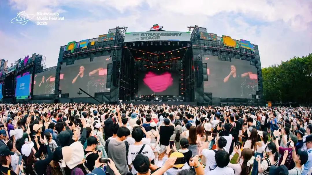 Dongguan's Strawberry Music Festival draws global music lovers