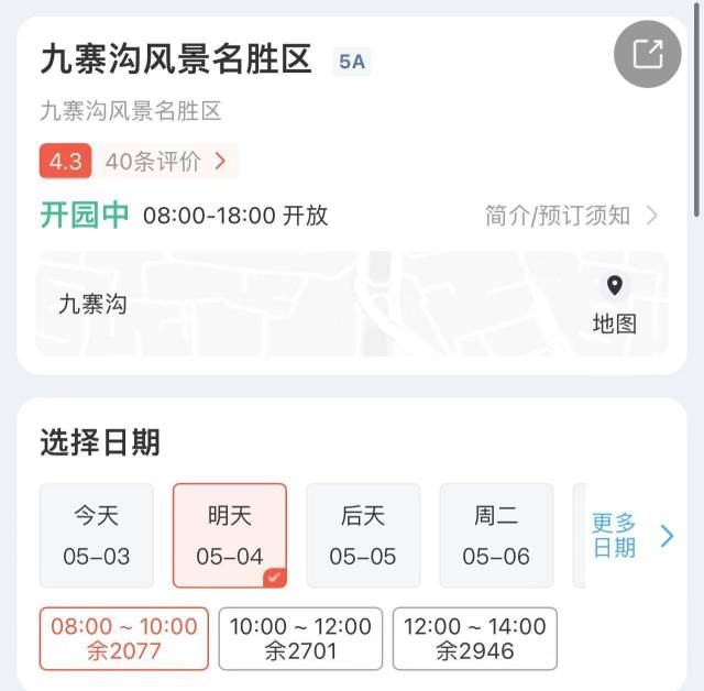 （聚焦海峡论坛）首届闽台渔业合作论坛在厦门举行