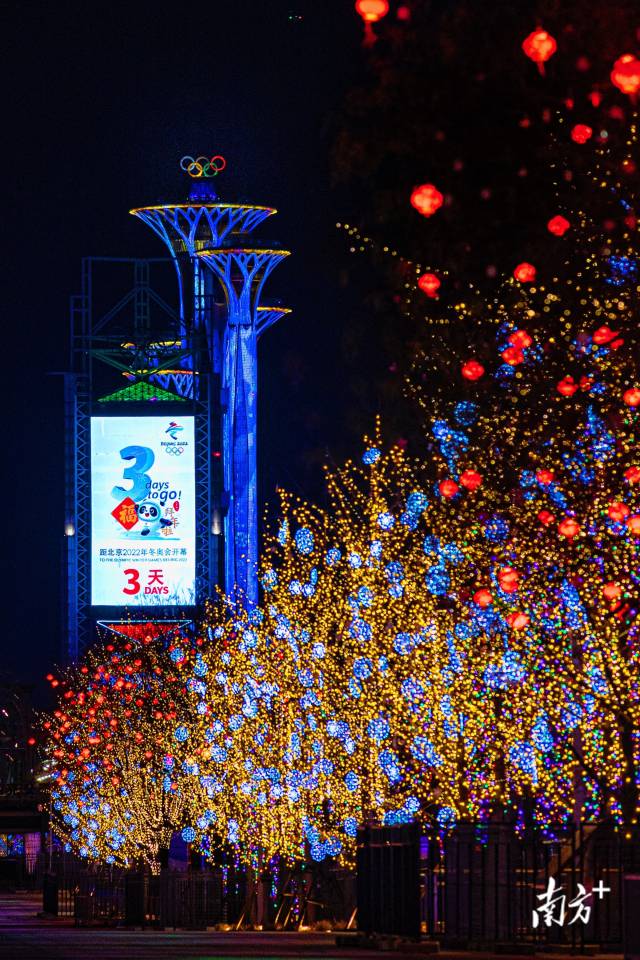 2月1日晚，2022年冬奥会倒计时牌出现在北京奥运“玲珑塔”上,上面显示距离北京冬奥会还有3天。