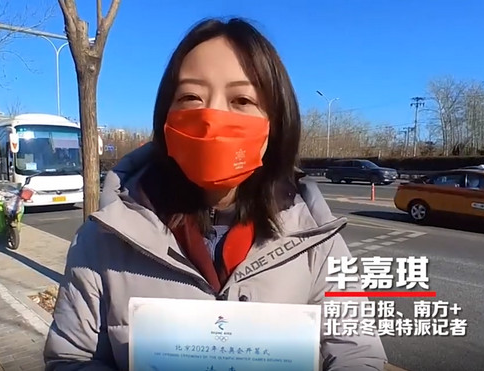 当冬奥会开幕式观众是一种怎样的体验