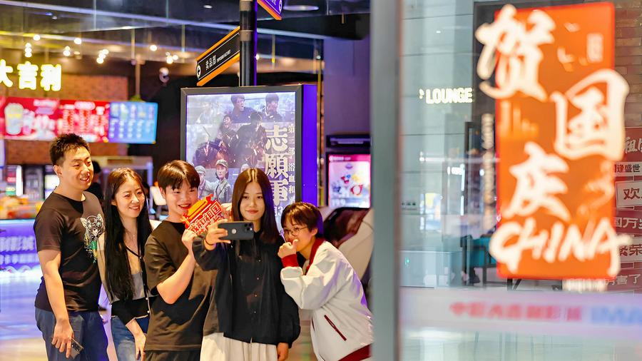 China's National Day holiday box office exceeds 1.6 billion yuan