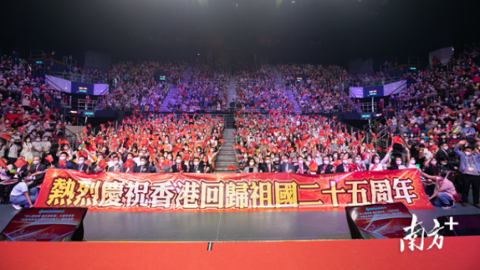 香港各界庆祝香港回归祖国25周年 同时嘉奖百名优秀抗疫义工 香港各界庆祝香港回归祖国25周年 同时嘉奖百名优秀抗疫义工