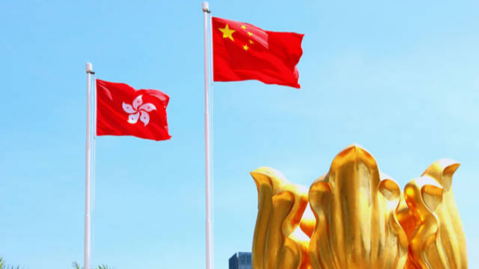 钟华论:紫荆花永远盛开 新时代的香江传奇更加壮丽