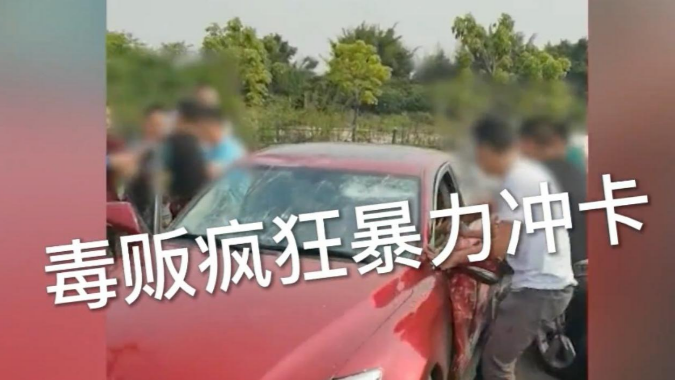 “唯一可能回不来的那个人肯定是我”，缉毒警察的冲锋次序让人泪目