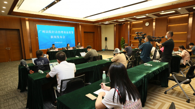 广州法院：毒品案件数逐年下降！滴滴司机搭载毒贩运毒获刑7年