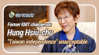 "Taiwan independence" unacceptable:  former KMT chairperson Hung Hsiu-chu