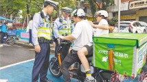广州开展电动自行车专项整治行动 这些违法行为重点整治