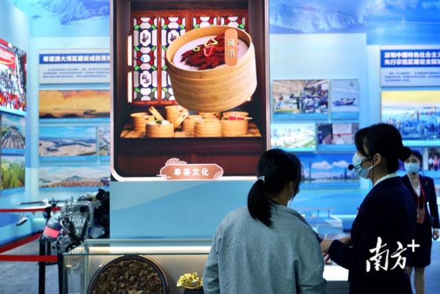 工作人员向参观者介绍广东的早茶文化。