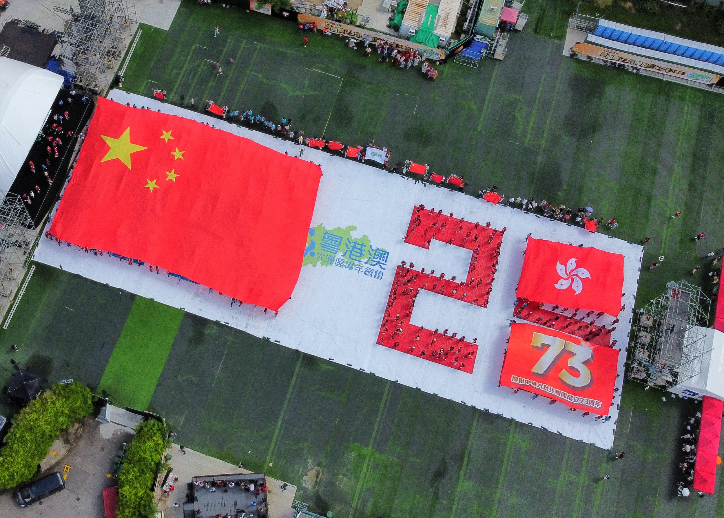 在开场秀，逾百位青年展示一幅巨型五星红旗、紫荆花旗和73周年旗帜，并拼出“HK25”字样的方阵。