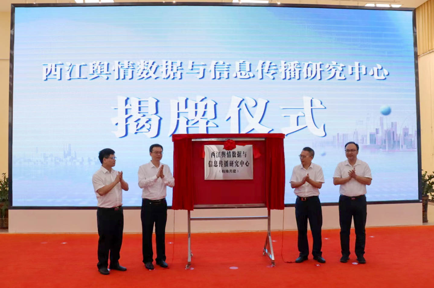 刘东桦 摄